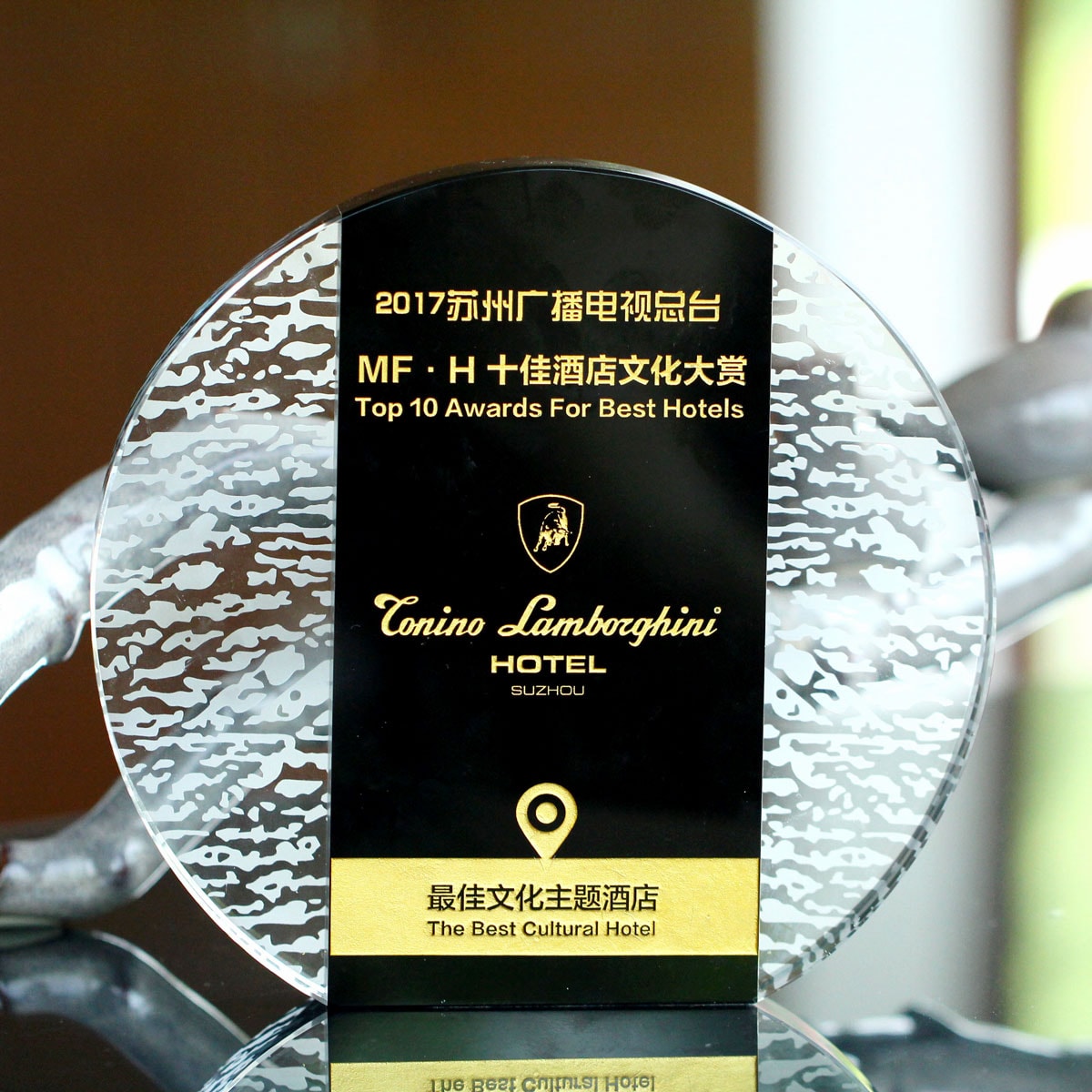 Tonino Lamborghini Hotel Suzhou Won MF.H – The Best Cultural Hotel Award