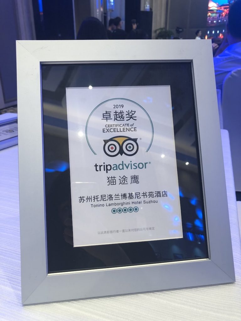 Tonino Lamborghini Hotel Suzhou And Tonino Lamborghini Hotel Kunshan Were Awarded The 2019 Tripadvisor Certificate Of Excellence
