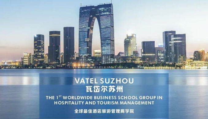 France Vatel Hotel and Tourism Management Business School suzhou campus autumn enrollment